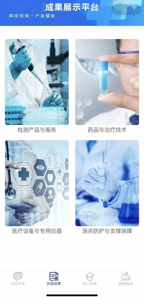 科技抗疫賦能產(chǎn)業(yè)升級(jí)，中源協(xié)和亮相第十三屆中國生物產(chǎn)業(yè)大會(huì)聚焦物聯(lián)網(wǎng)技術(shù)研發(fā)新路徑